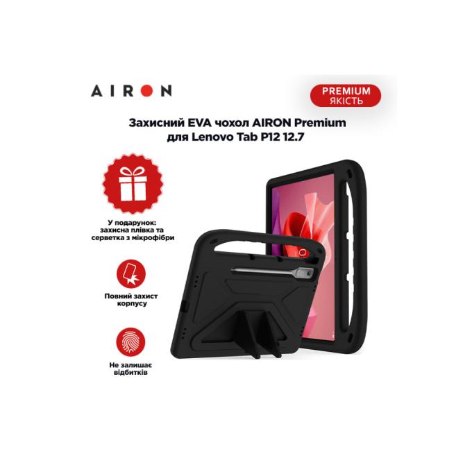 AirOn 4822352781132
