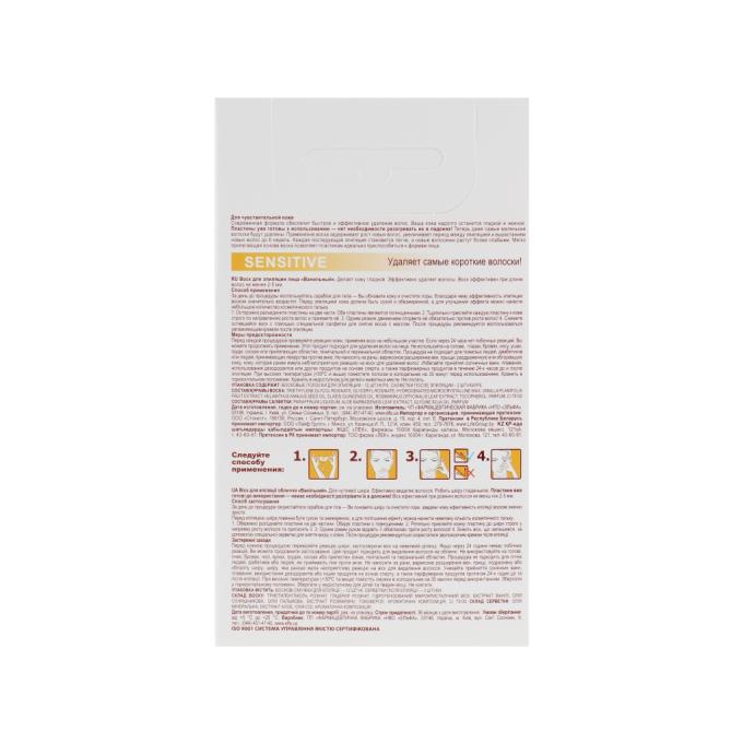 Caramel 4823015920196