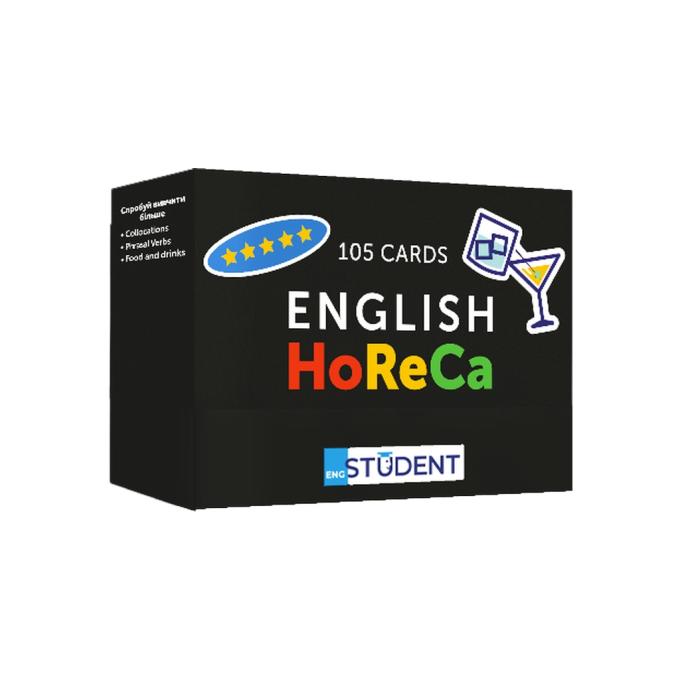 English Student 591225970