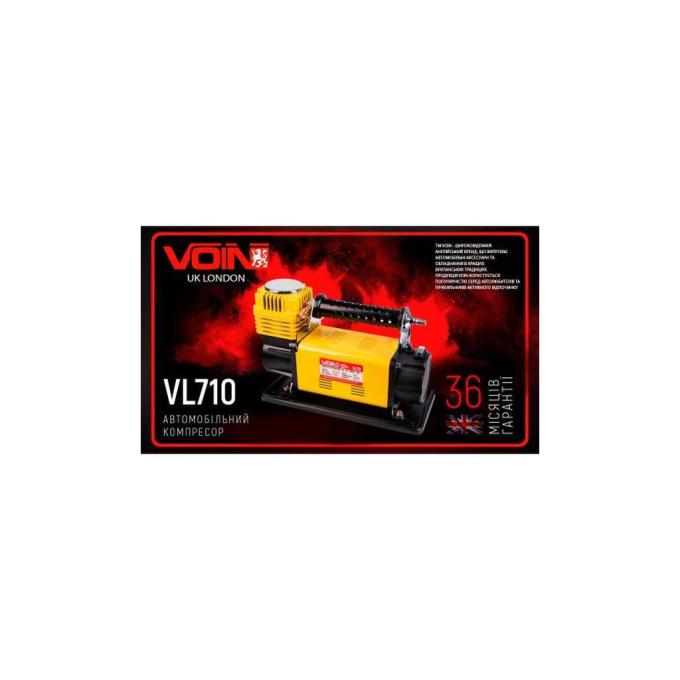 VOIN VL-710