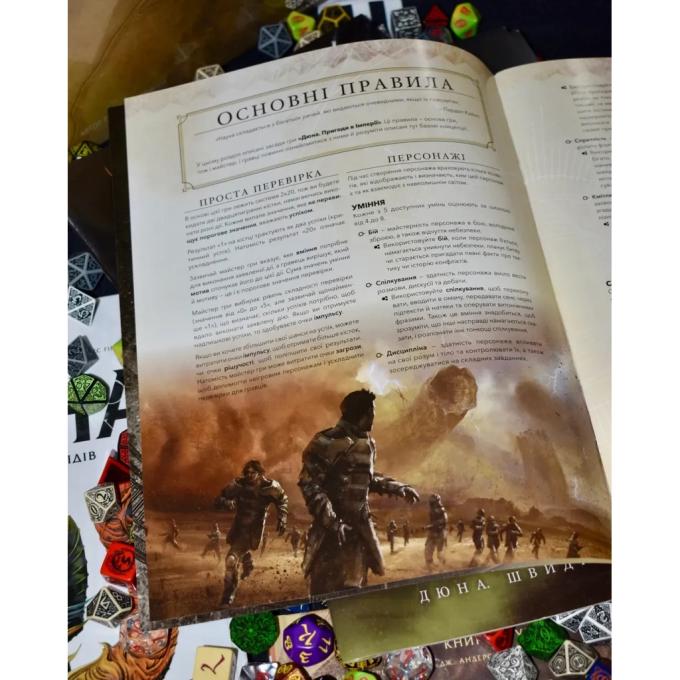 Geekach Games GKRP0015ph