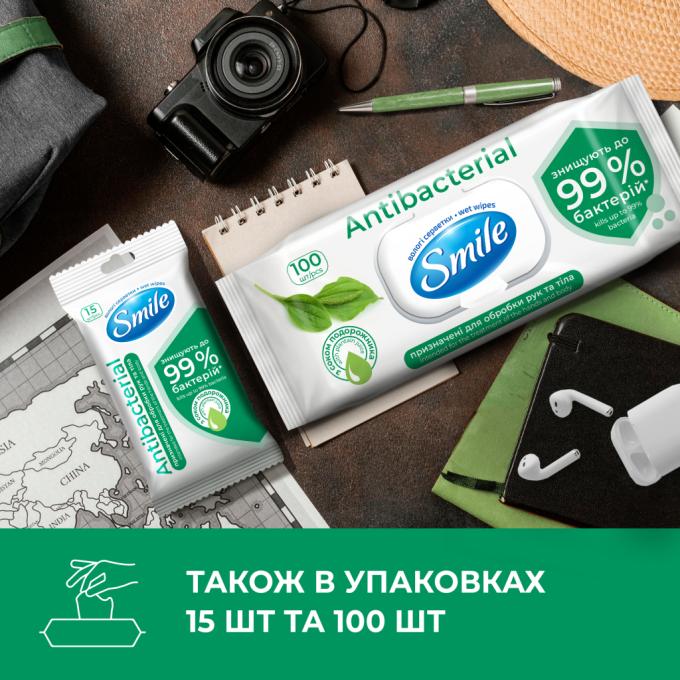Smile 4823071662405