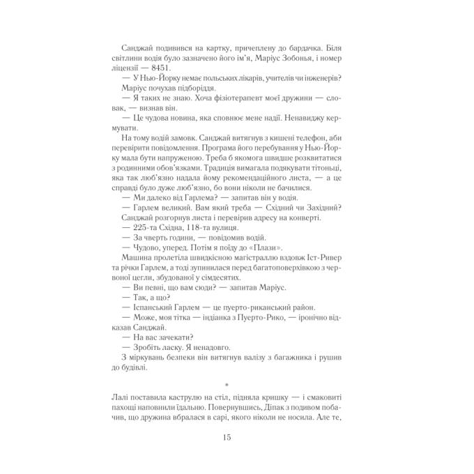 КСД 9786171511323