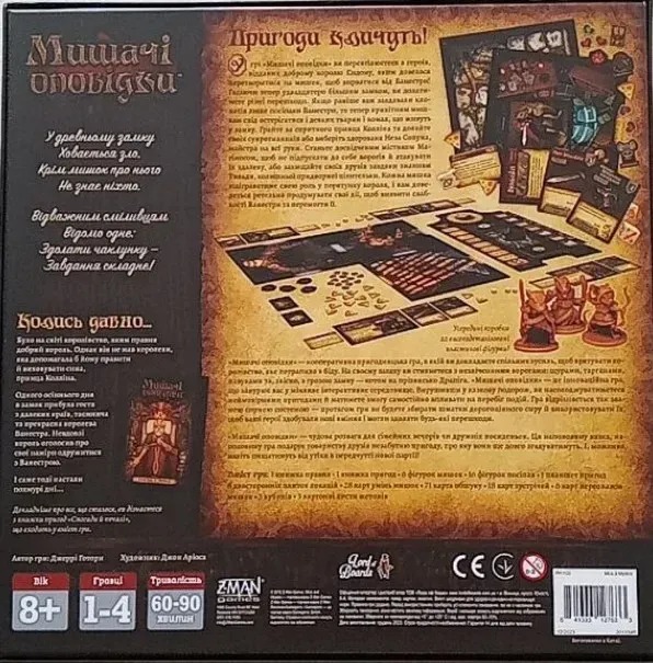 Lords of Boards 841333127633
