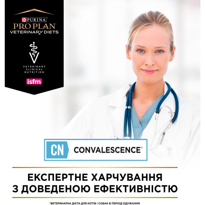 Purina Pro Plan Veterinary Diets 8445290092939