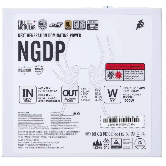 1STPLAYER NGDP-GLD-1000-WH-EU