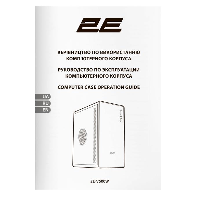 2E 2E-V500W