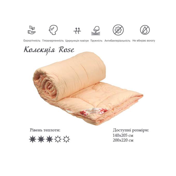 Руно 322.52Rose Pink