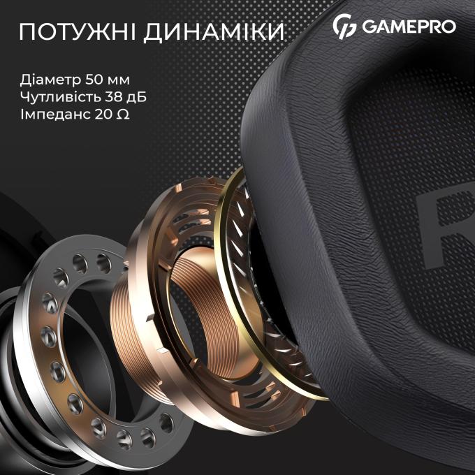 GamePro HS1350B