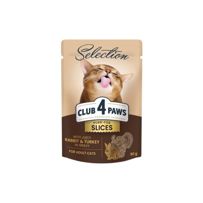 Club 4 Paws 4820215368001