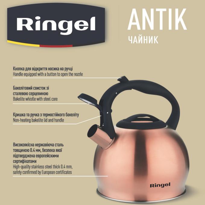 Ringel RG-1006