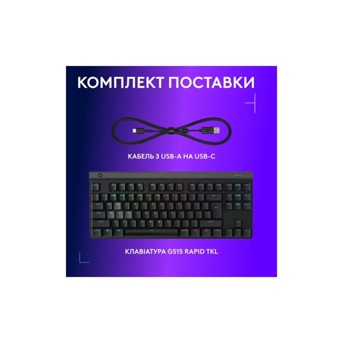 Logitech 920-013861