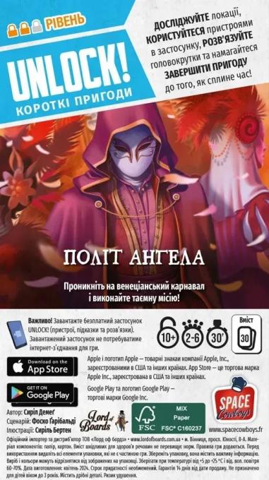 Lords of Boards 3558380123613
