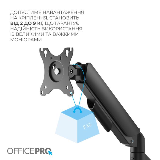 OfficePro MA511B