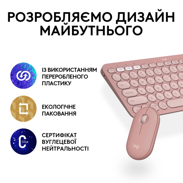 Logitech 920-012241