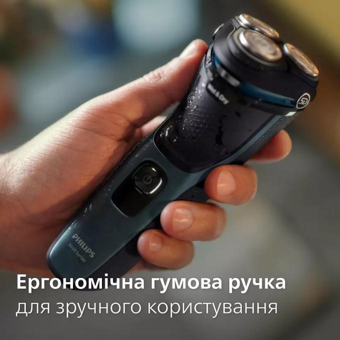 Philips S3144/00