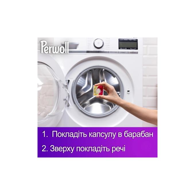 Perwoll 9000101811513