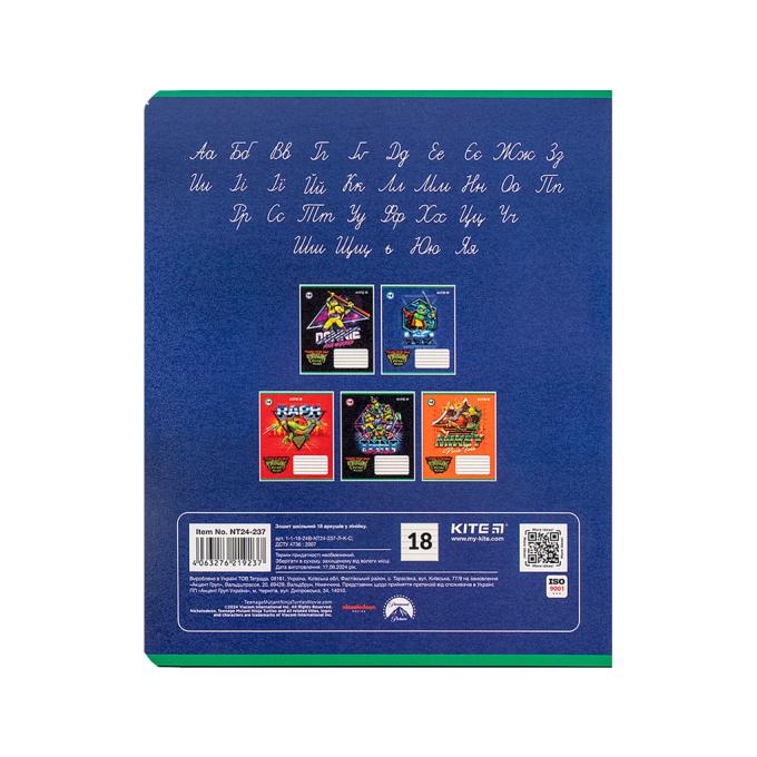 Kite NT24-237