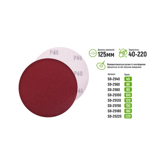 Alloid SD-25150