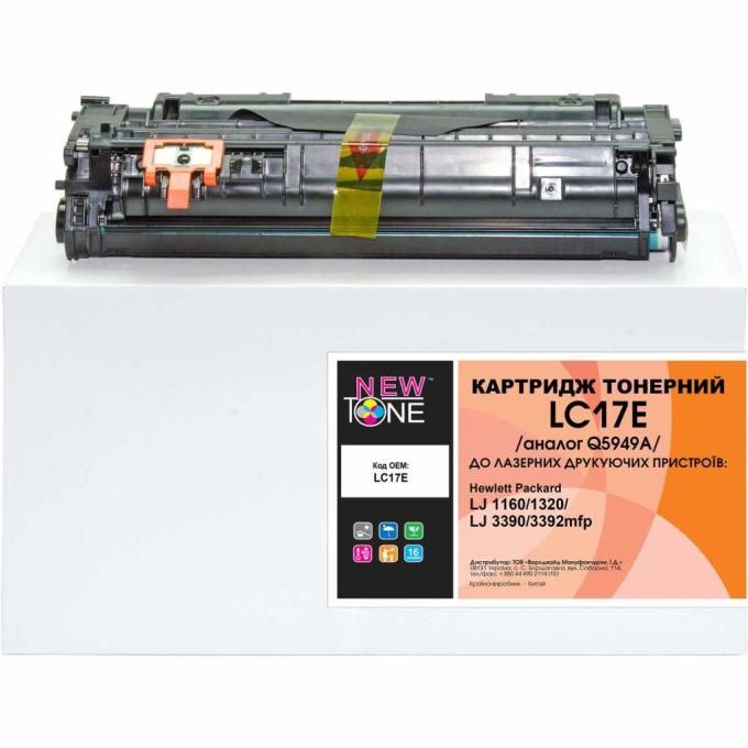 NewTone LC17E