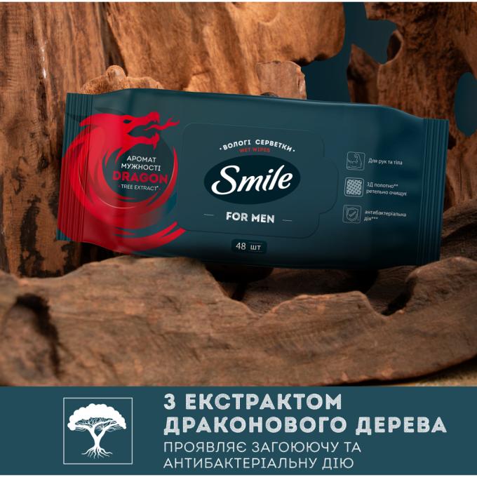 Smile 4823071656893/4823071661958