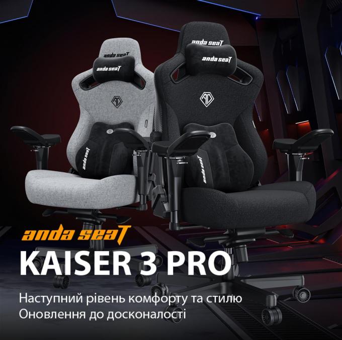 Anda Seat AD12YDC-XL-01-G-PV/F-G02