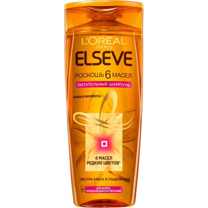 Elseve 3600523909384