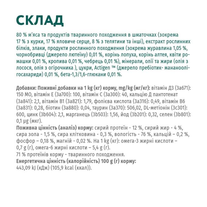 Optimeal 4820083905438