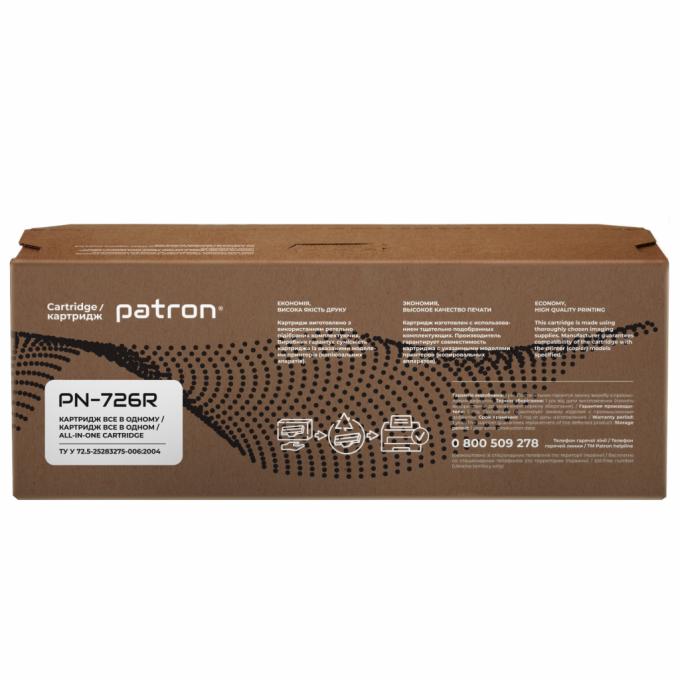 Patron PN-726R