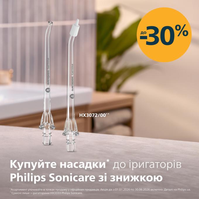 Philips HX3333/23