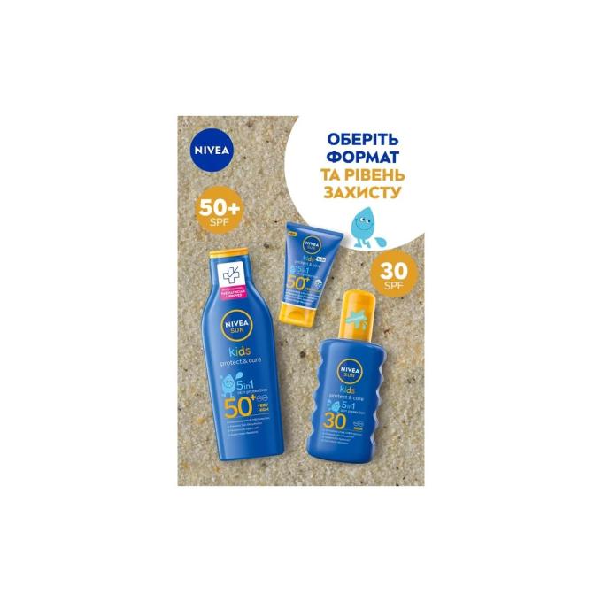 Nivea 4005808854035/5900017067766