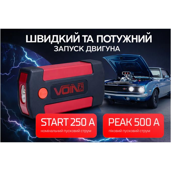 VOIN JS-500