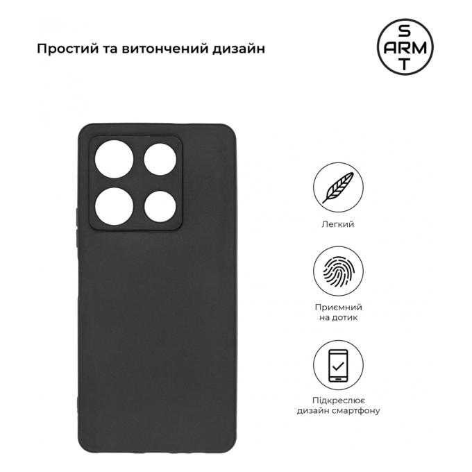 Armorstandart ARM69016