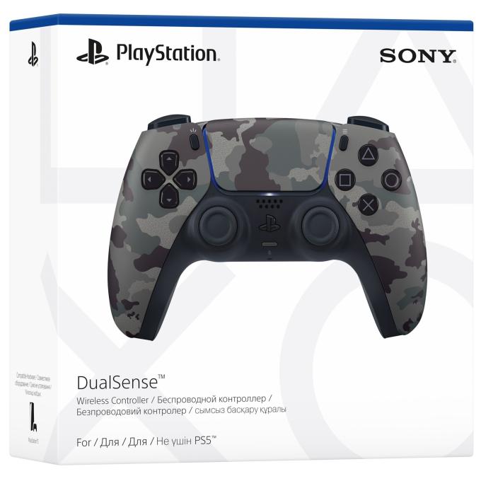 PlayStation 1000050561