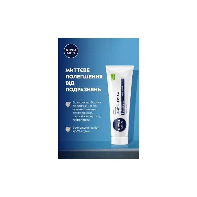 Nivea 4005808309344