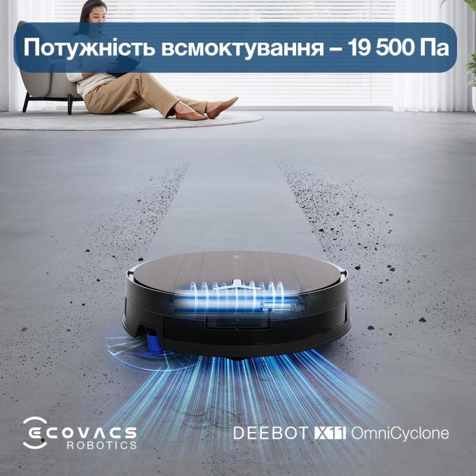 Ecovacs DEX99-1 BROWN