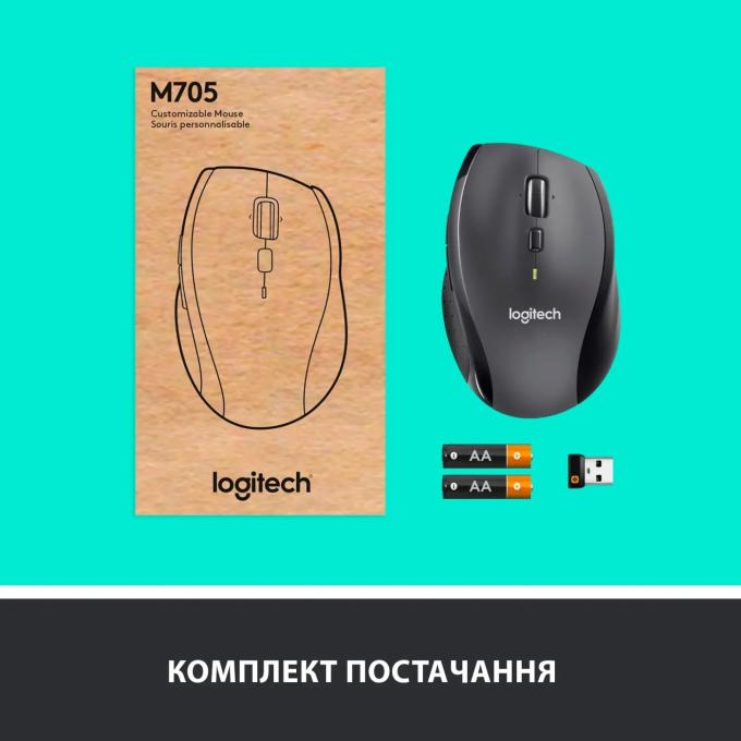 Logitech 910-001230