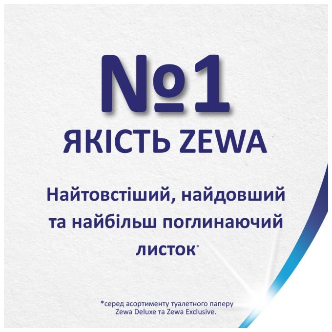 Zewa 7322541189314