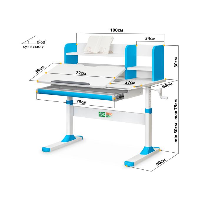 ErgoKids TH-330 W/BL