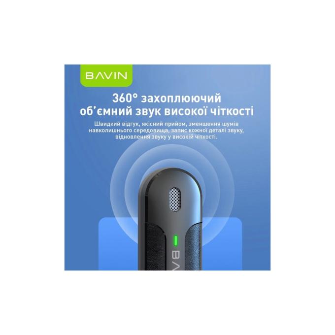 Bavin H-MP-100 BK