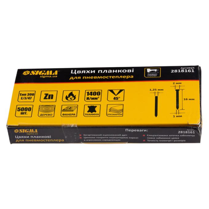 Sigma 2818161