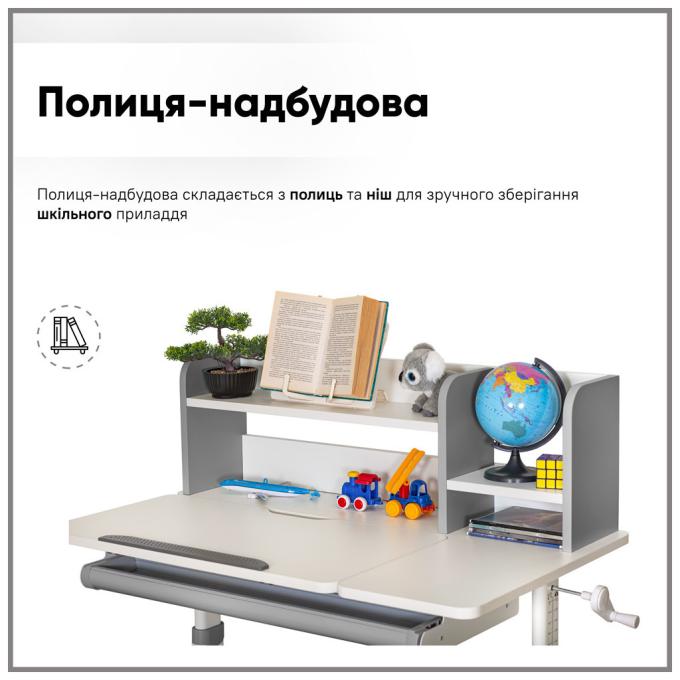 ErgoKids TH-330 W/G + Y-208 G