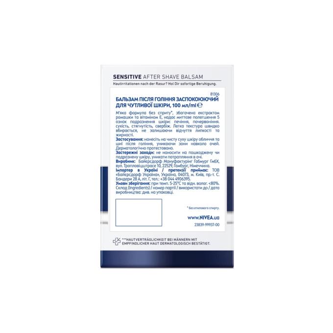 Nivea 4005808228706
