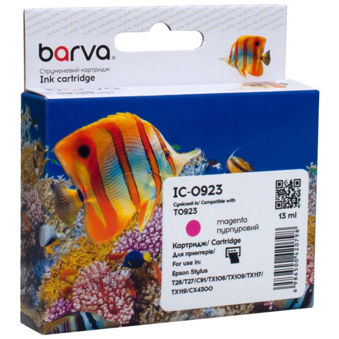 BARVA IC-0923