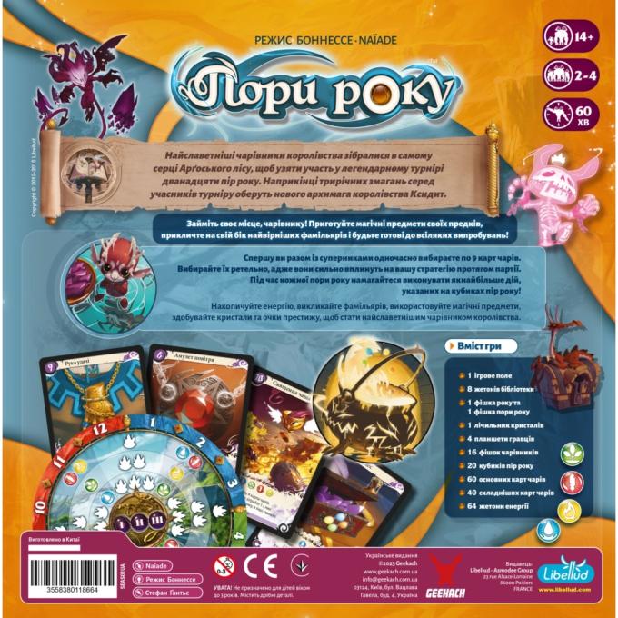 Geekach Games GKCH185se