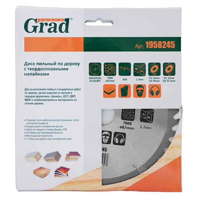 Grad 1958245