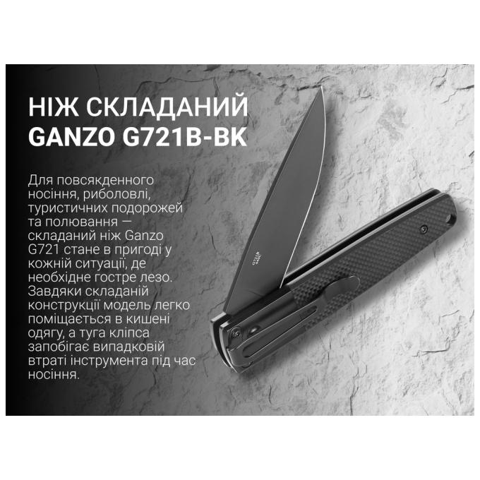 Ganzo G721B-BK