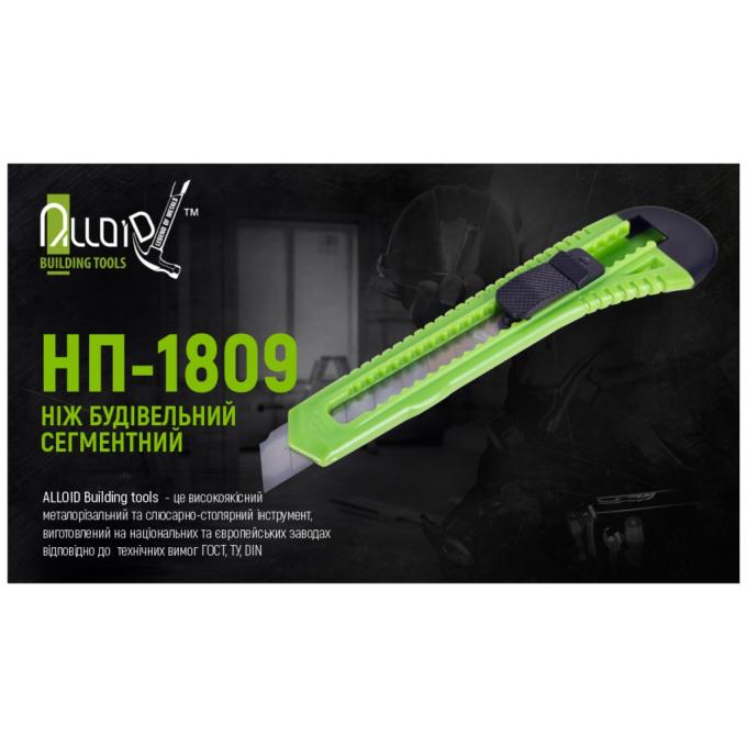 Alloid НП-1809