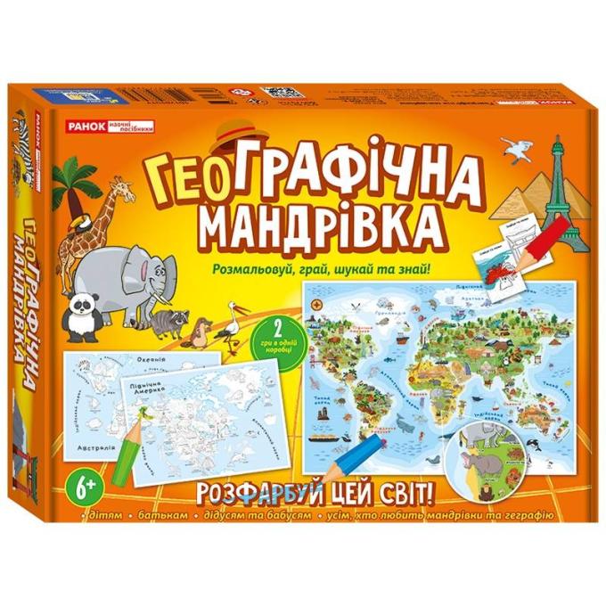 Ранок 4827577988922