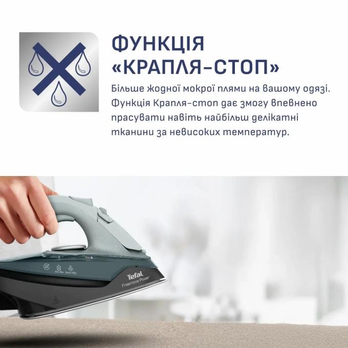TEFAL FV6670E0